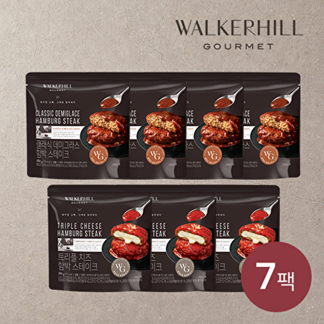 워커힐 함박 스테이크 180g*7팩 (데미그라스4+트리플치즈3), 7개, 180g