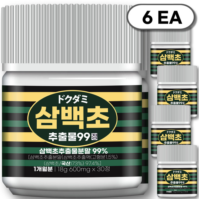 자생 삼백초 추출물99 [순도99%] 식약청인증, 6개, 18g