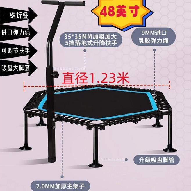 兒童跳床 健身房成人蹦蹦床 通用兒童跳牀 健身塑性運動靜音彈跳床