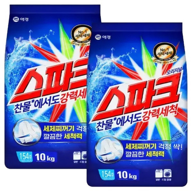 스파크 세탁세제 10kg 2개