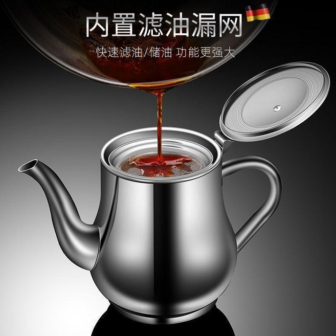 不銹鋼濾油壺 濾渣儲油罐 防漏油壺, 1個, 加深特厚款食用級搶購中,1500ml經濟款濾網＋防塵蓋, 1.5L