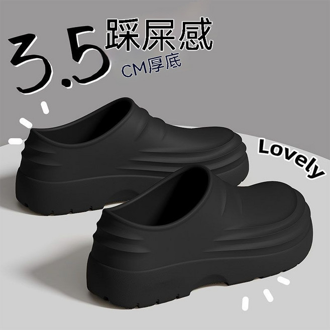 醫護人員推薦 軟底防滑 耐磨 舒適 廚師工作鞋, 黑色 抑菌不臭腳+防水防滑防油污, 25.5 cm
