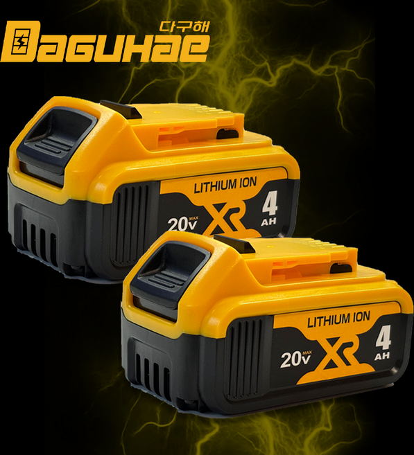 DAGUHAE 호환 디월트 배터리 20V MAX 18V KC인증 국내당일 발송 A/S보증 DCB200, 2개, 4.0Ah