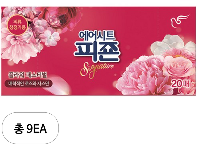 피죤 에어시트 의류청정기용 플라워페스티벌 단품, 20개입, 9개