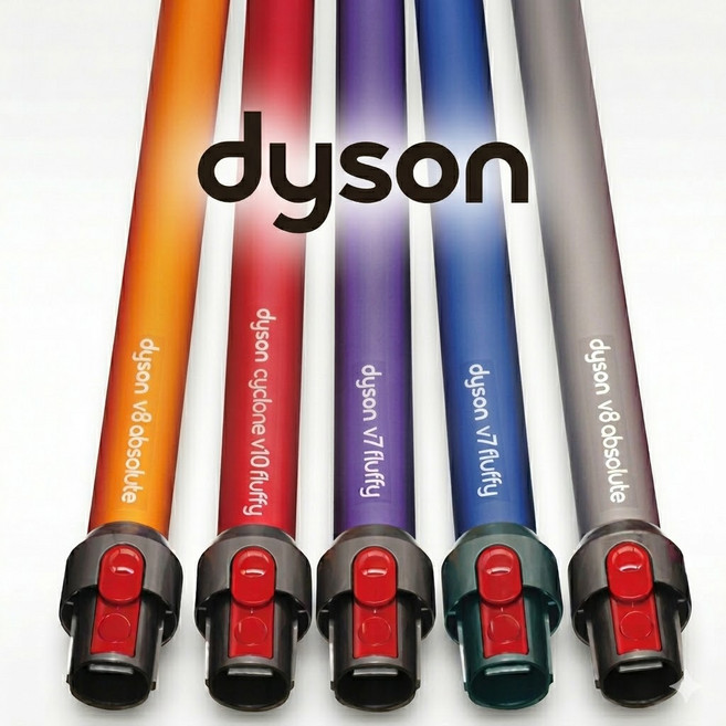 [100%정품] 다이슨 청소기 완드 봉 Dyson V7 V8 V10 V11 교체용 부속품 툴 당일배송, 1개, 청소기 완드 V7 V8 V10 V11 V15