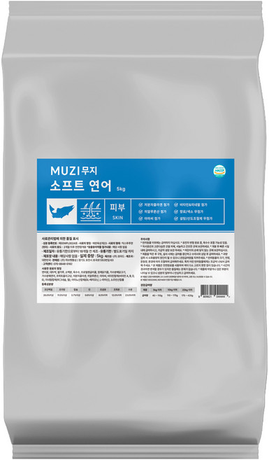 MUZI 무지 소프트 강아지부터 노령견까지 다 좋아하는 소프트사료, 1개, 5kg, 피부/피모+장건강