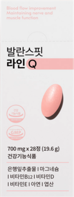 발란스핏 라인Q, 28정, 1박스