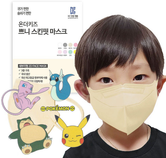 쁘니 컬러 마스크+포켓몬 마스크 스티커 세트 국산 새부리형 25매 94용필터, 94용필터사용 중형 (14세-성인 권장), 베이지, 1매입