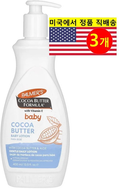 Palmer's 어린이용 피부 관리 수분 공급 진정 영양 비타민 E 함유 코코아 버터 베이비 로션 400ml 1개, 3개 - 쿠팡