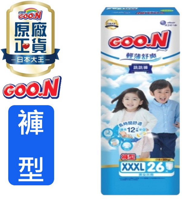 GOO.N 輕薄舒爽 跳跳褲 男女共用