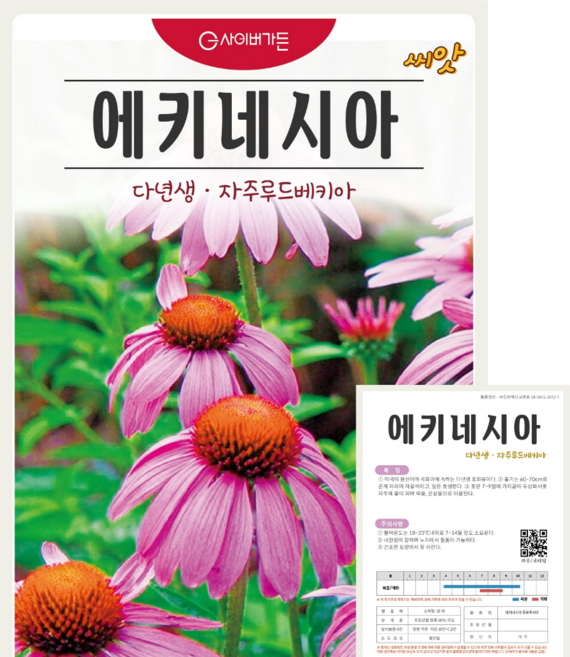 에키네시아 씨앗(100립) 다년생 자주루드베키아 종묘 종자 영웅씨앗, 1개