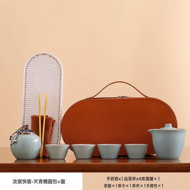 蓋碗纏枝蓮旅行茶具茶葉罐整套陶瓷套裝伴手禮快客杯戶外汝窯禮品, 1個, 1L, 套組含茶盤【天青】:如圖