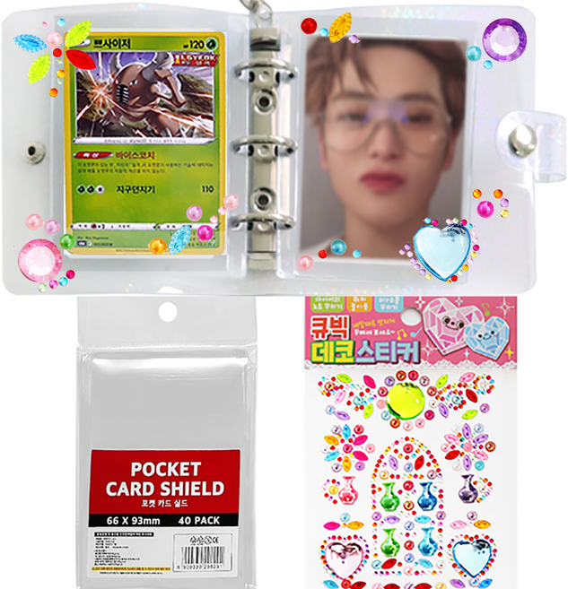 해피아이 투명 탑로더 포카 슬리브 포카 바인더 opp 비닐 실드 앨범, 실드 40매+투명앨범+큐빅 스티커