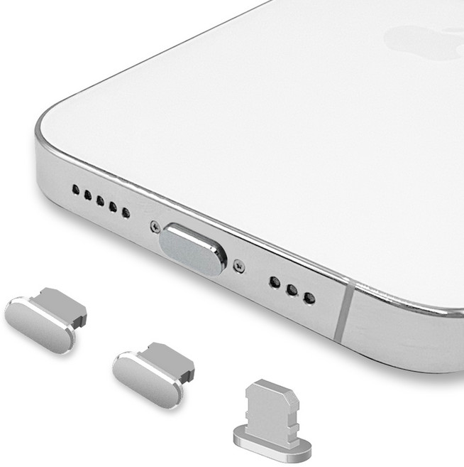 스마트폰 먼지 보호캡 방진 방수 스틱형 메탈 충전단자 마개 8핀용, 4개, 2. 스틱형메탈단자마개 실버(8핀용)