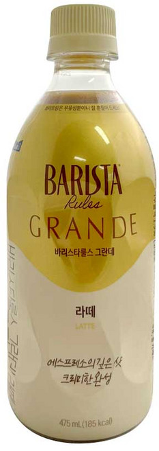 매일유업 바리스타룰스 그란데 라떼, 475ml, 24개