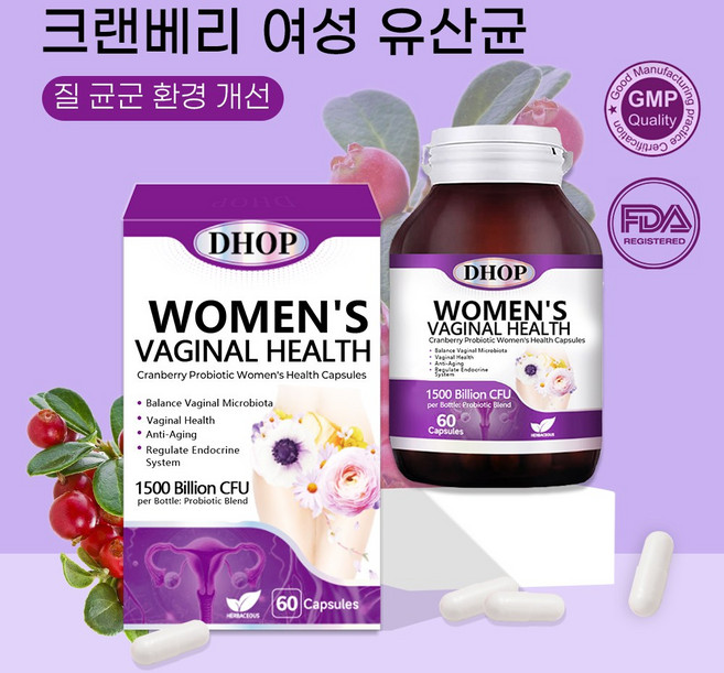 크랜베리 여성 유산균 질 프로바이오틱스 베지테리안 캡슐 장 및 질 건강 보호, 1박스, 60정