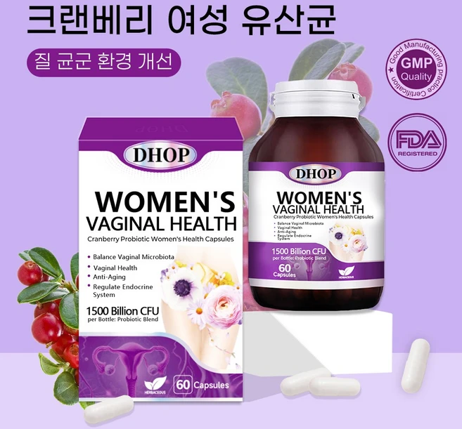 크랜베리 여성 유산균 질 프로바이오틱스 베지테리안 캡슐 장 및 질 건강 보호, 3박스, 60정 - 쿠팡