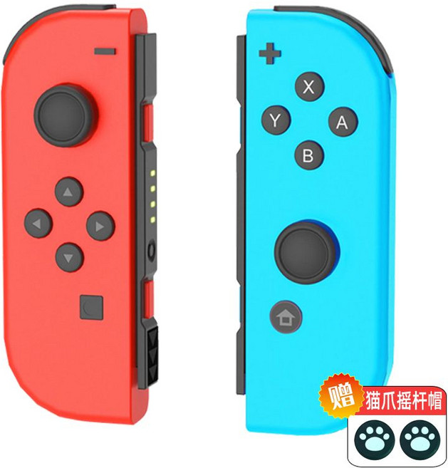 Switch 適用任天堂 Joy-Con NS 國產左右手把 健身環遊戲支援, 1個, 手柄【送搖桿帽】基礎款【單左藍】即插即用