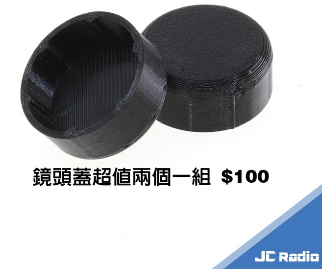 id221 MOTO BC1 軟質鏡頭保護蓋, 1個, 鏡頭保護蓋(超值二入組)