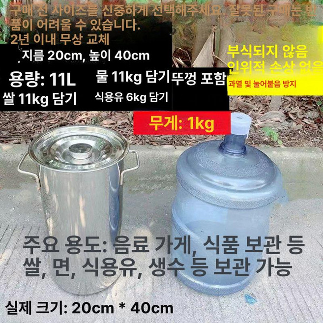 스테인리스 양동이 사골 곰솥 들통 대형 냄비 업소용, 1개, 지름 20 높이 40 20, 1cm