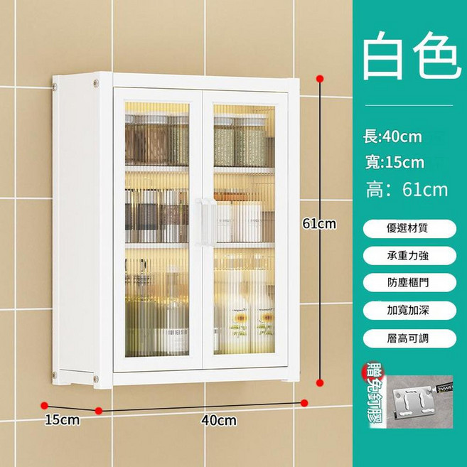 免釘壁掛式廚房置物櫃 雙層白色 長30cm, 三層 白色 長40 帶磁吸雙開櫃門 帶背板, 1套