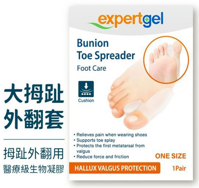 expertgel 大拇趾外翻套 醫療級生物凝膠, 2個