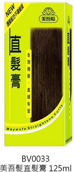 美吾髮 直髮膏 居家DIY柔順直髮, 1個