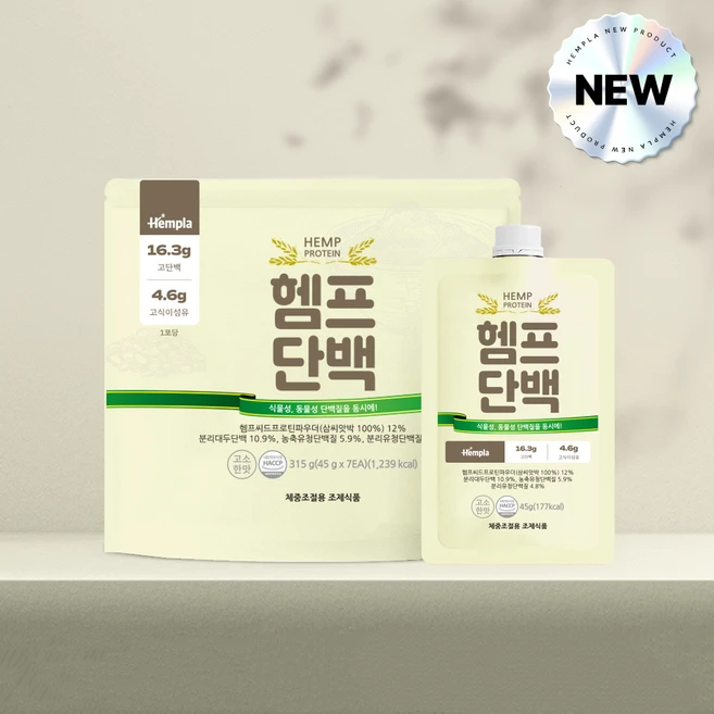 아침대용식 다이어트쉐이크 곡물맛 맛있는 단백질쉐이크파우치 헴프단백, 7개 - 쿠팡