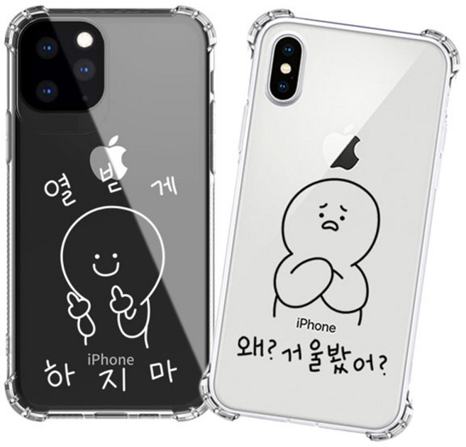 인싸템 드로잉 투명방탄 젤리 케이스 에어 젤리 휴대폰 유혹냥이 열받게하지마