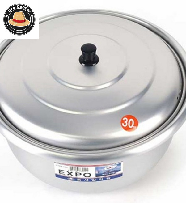 김프로센터 업소용 양은냄비 22cm 식당그릇 식당 육수통