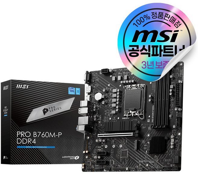 MSI PRO B760M-P DDR4 [오늘출발/안전포장]