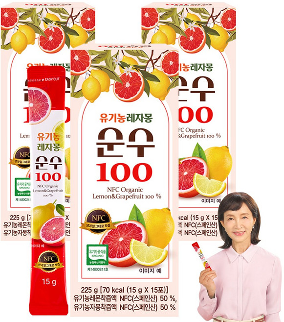 유기농레몬자몽즙 레자몽순수100 정애리레자몽 NFC착즙 100% 15P, 3개, 225g