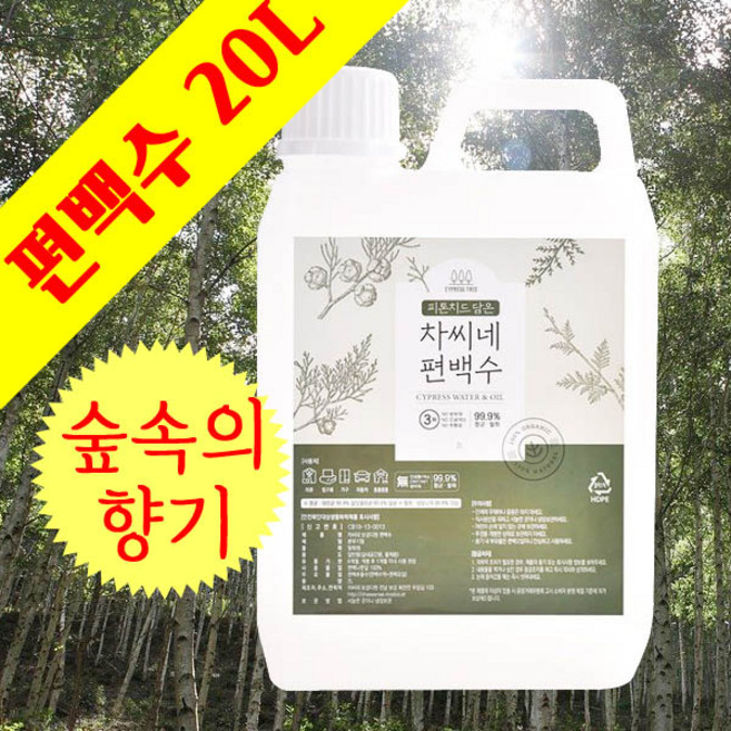 파피샵 은은한 편백수 20L 편백오일 피톤치드 천연 탈취제, 1개