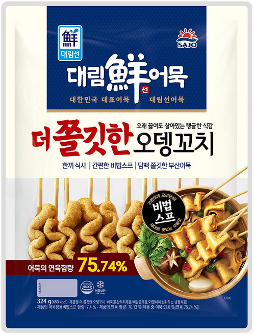 [대림] 더 쫄깃한 오뎅꼬치 324g 5개