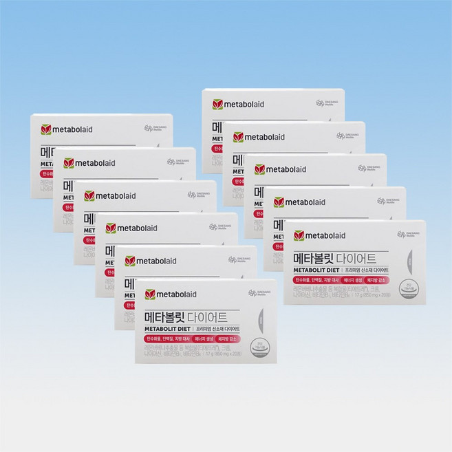 대상웰라이프 메타볼릿 다이어트 레몬버베나 추출물 복합물 850mg X 20정 11박스