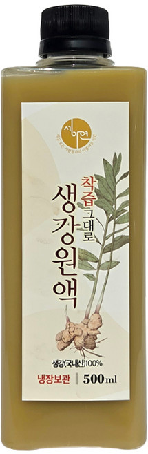 2026년 생강차 추천 TOP8, 가격·리뷰 총정리