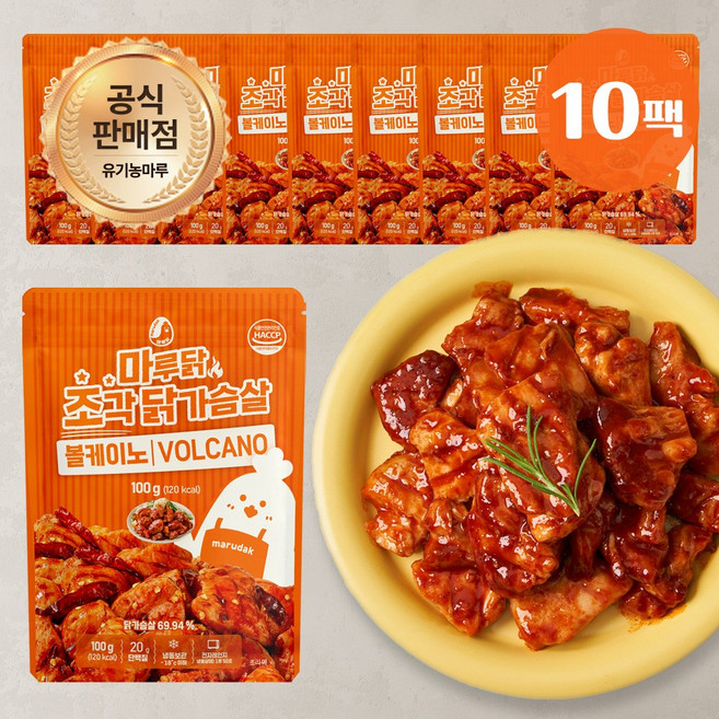 [입점특가] 마루닭 촉촉함이 살아있는 조각 닭가슴살 볼케이노, 10개, 100g