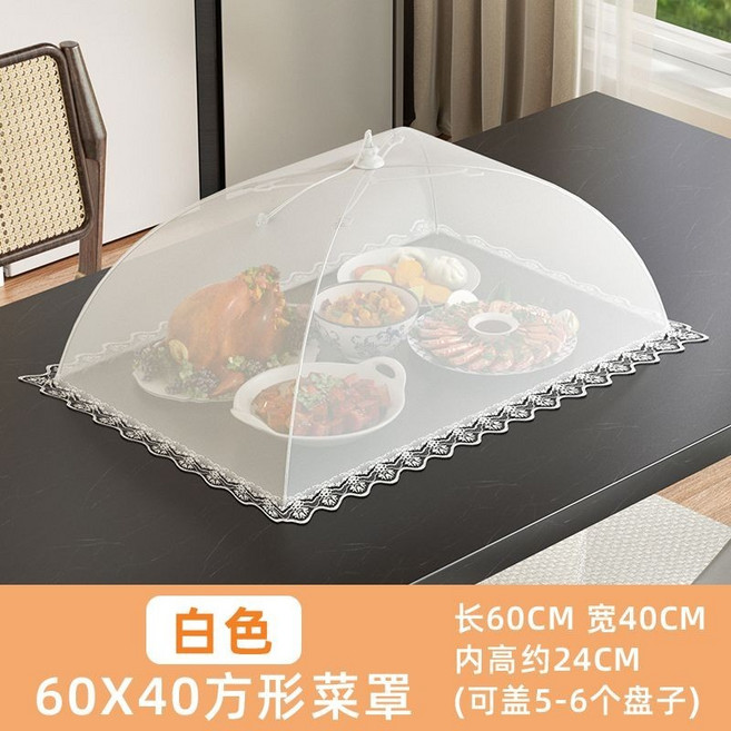 可折疊餐桌長方形蓋菜罩防蟲防塵圓形防蠅罩 傢用廚房加厚蓋菜罩, 1個, 白色 60*40cm 長方形商用菜罩,細密網紗丨防蟲防蠅