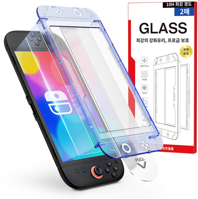 잼제이크 닌텐도 스위치2 10H 강화유리 저반사 액정보호필름 2P 세트 부착 가이드 툴 포함, 1세트, 블루, G2