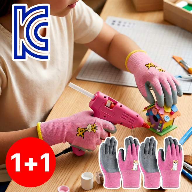 레오센트 튼튼한 어린이 안전 장갑 천연 라텍스 1+1, 2개, 핑크