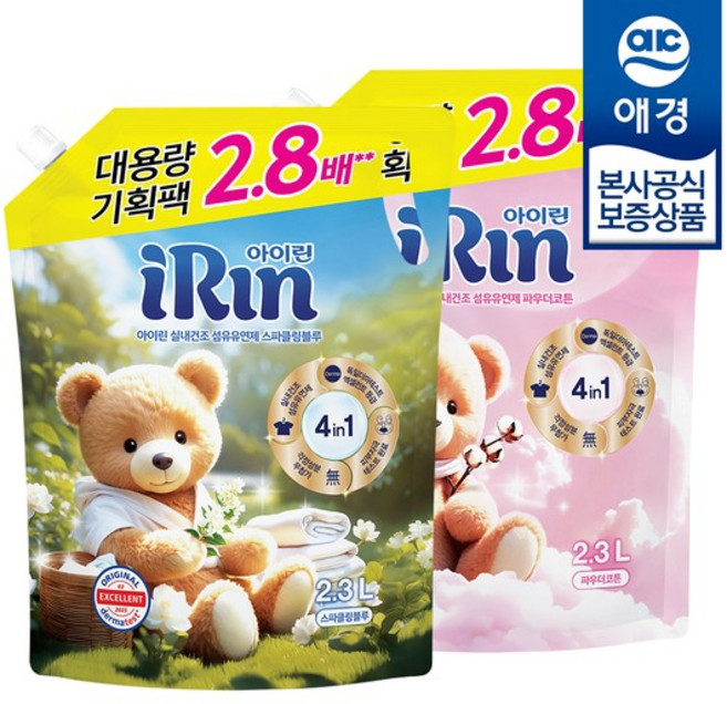 [애경] 아이린 실내건조 섬유유연제 리필 2.3L x2개, 스파클링블루