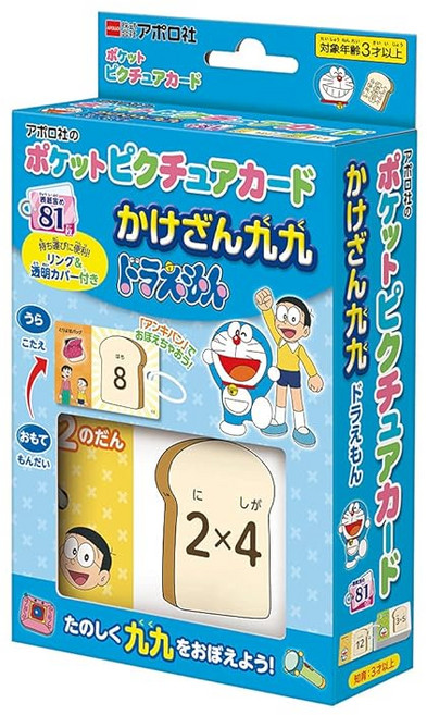 【포켓 픽추어 카드】 가케잔 99 도라에몽 08-312 링&투명 커버 첨부 3세 이상, 케잔 99 도라에몽, 1개, 상세페이지 참조