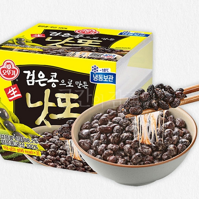 냉동 검은콩 생낫또 153g 2개 검정콩 나또 국산콩 낫토 발효식품 요리