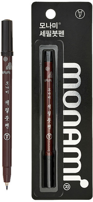 모나미 세필 붓펜, 10개입