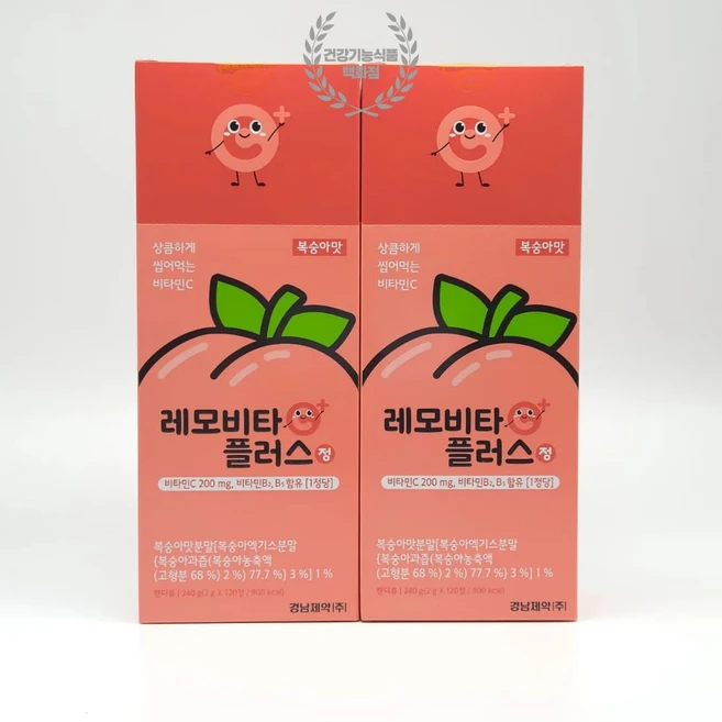 레모비타플러스 경남제약 복숭아맛 비타민C 츄어블비타민 어린이 학생 간식 비타민 답례품 120정 2개, 2박스, 120회분 - 쿠팡