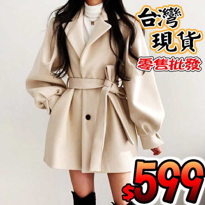 西裝領赫本風毛呢大衣 綁帶修身外套 秋冬款百搭羊毛大衣 寬袖甜美風衣