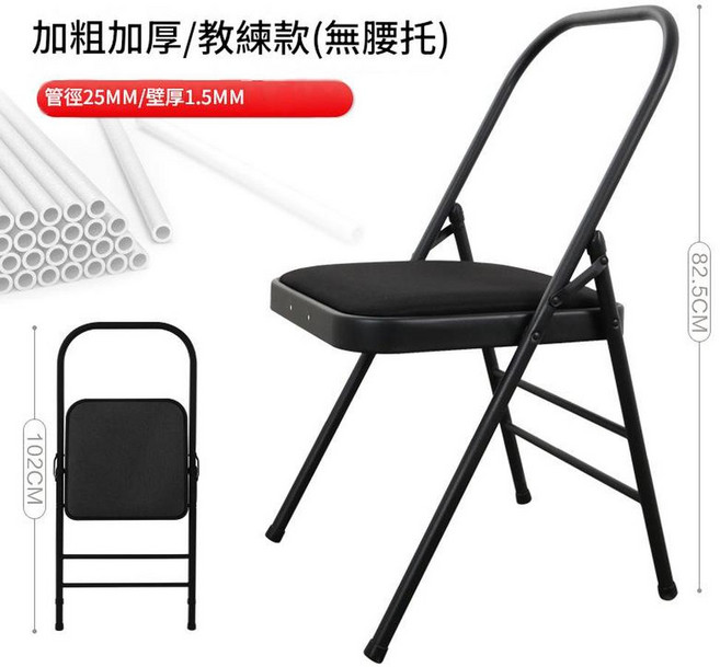艾揚格瑜伽椅 運動健身椅, 黑色雙梁 布面 / 壁厚1.5mm / 教練款 / 25腿徑, 1個