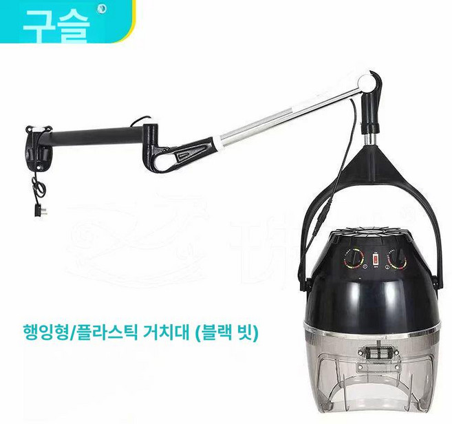 드라이어 헤어샵 미장원 수영장 히팅 미용실 업소용, 블랙 행잉 플라스틱 행잉암헤어드라이어, 기본 모델명/품번