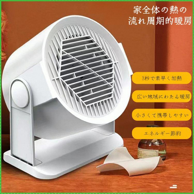 눕스 가정용 스마트 믹 히터 충전식 3초가열 절전형 신형 휴대용 온풍기, (1+1)화이트, 220V