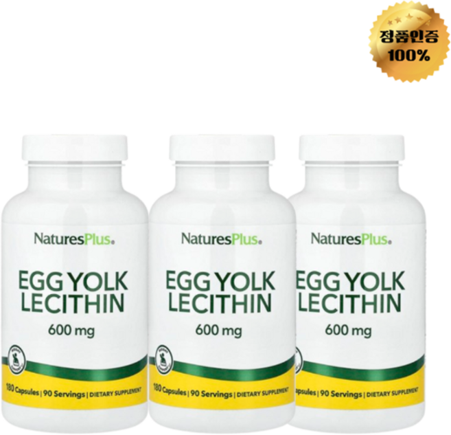 2+1 네이처스플러스 달걀 노른자 레시틴 캡슐 180정, 3개